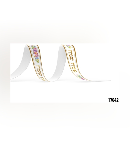 סרט סטן לבן פרחוני פסח שמח זהב , כ 1.5 ס