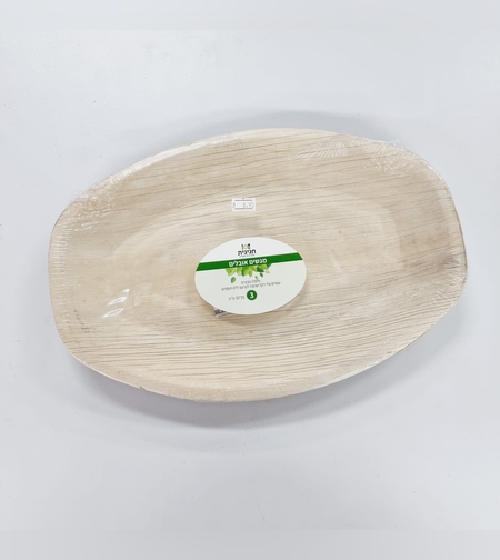 מגש אובלי 25*35 דקל