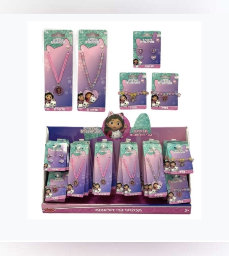 סטנד שרשראות צמידים וטבעות גבי