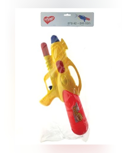 רובה מים - 42 סמ