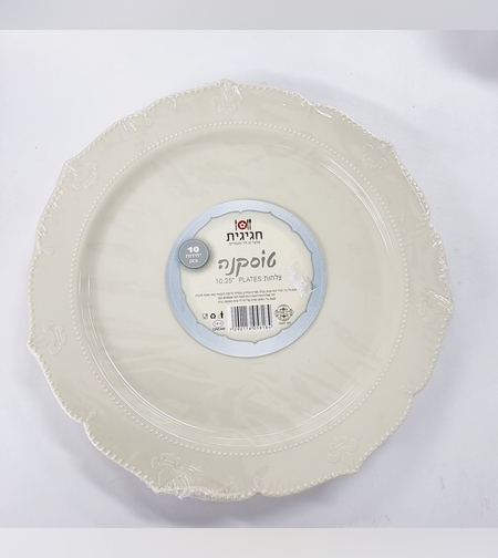 טוסקנה צלחת 10' קרם (10 יח') חגיגית
