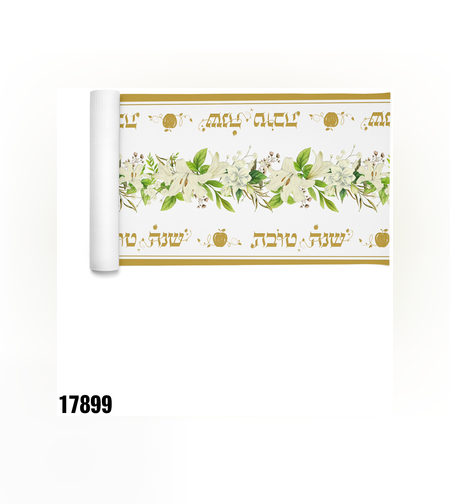 ראנר פרחוני שנה טובה - כ-36 ס