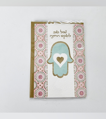 כ'ב 901 מינה חינה