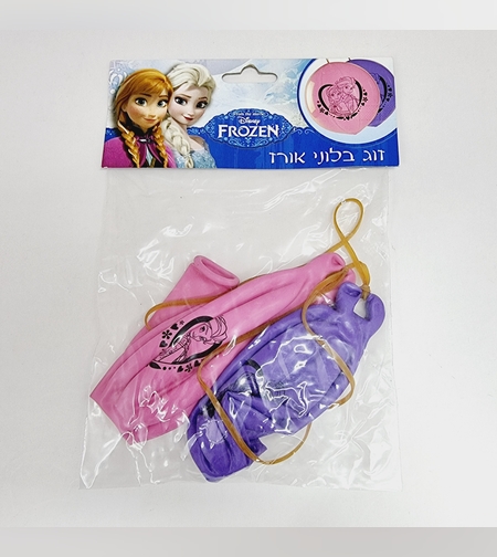 שקית 2בלונים אורז-פרוזן II