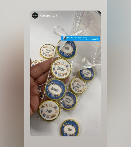 מטבעות שוקולד נס גדול יהיה פה