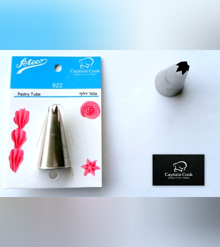 7822 - צנטר אטקו מספר 822