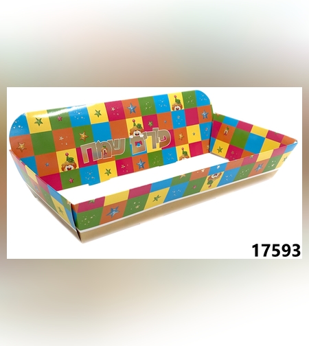 מגש למשלוח מנות פורים שמח גדול - ליצן צבעוני