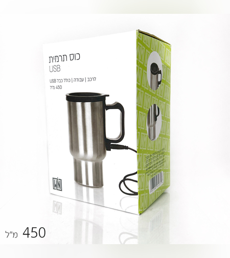 כוס תרמית 450 מ