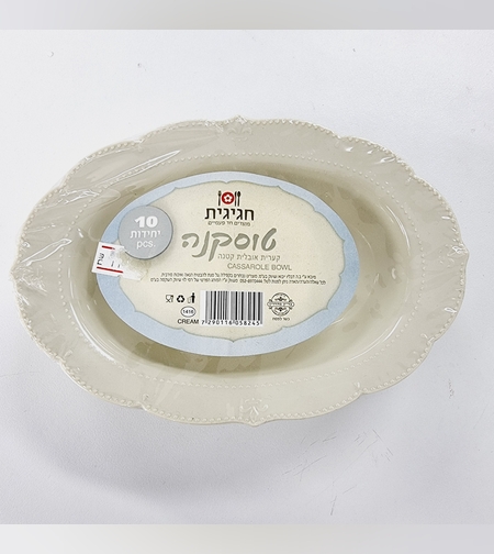 טוסקנה אובלי קטן קרם (10 יח') חגיגית