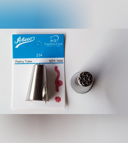 7234 - צנטר אטקו מספר 234