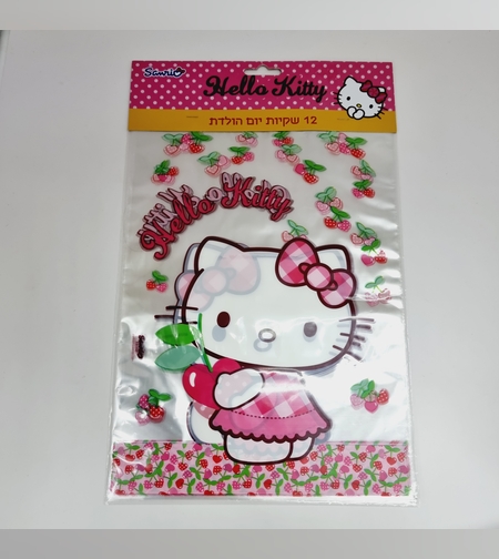 שקיות יום הולדת גדולות 12 יח - הלו קיטי