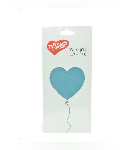 בלון מיילר 18 - לב כחול בהיר חלק (C)