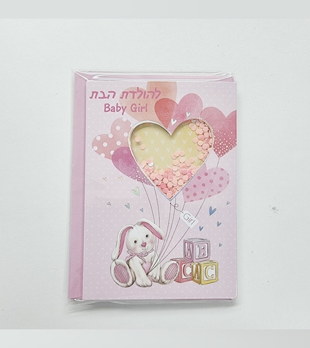 כ'ב פאייטים הולדת בת ארנב