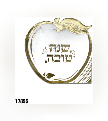 מפיות בצורת תפוח - זהב - 12 יח
