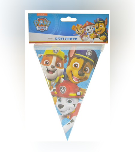 באנר שרשרת משולשים-מפרץ ההרפתקאות