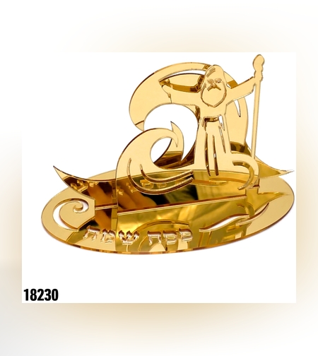 מרכז שולחן אקרילי תלת ממד קריעת ים סוף - זהב - כ-13*23 ס