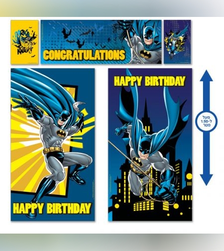סט כרזות באטמן אנגלית