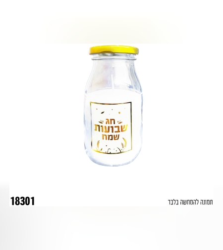 ל-נר בקבוק חלב - כ-12*6 ס