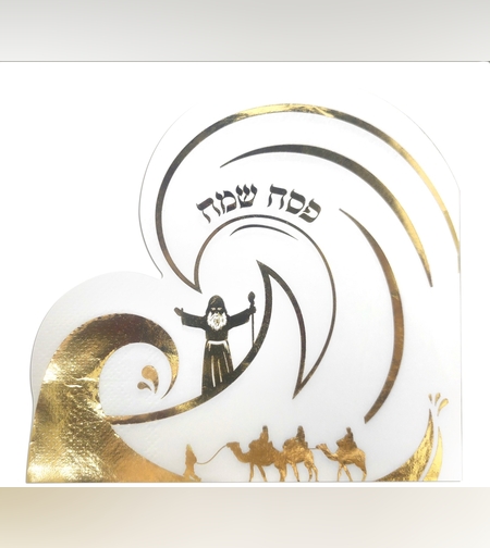 מפית בצורת קריעת ים סוף - זהב - 12 יח'