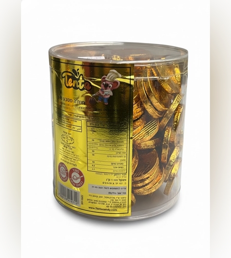 מטבעות שוולד 10 שקלים (כ- 152 מטבעות)