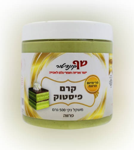 קרם פיסטוק 500 ג'  פרווה