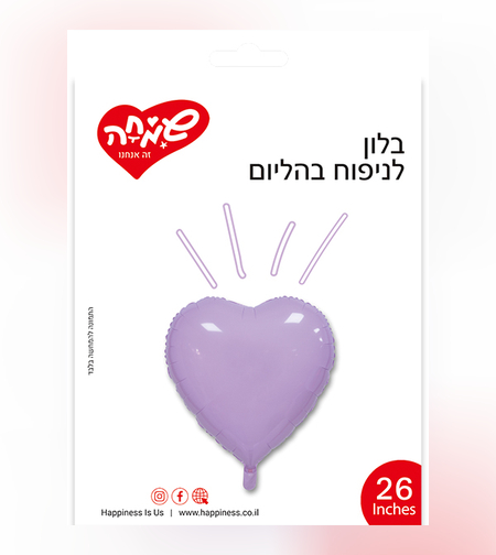 בלון 26 בצורת לב - מקרון סגול (C)