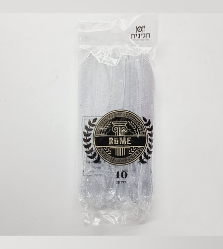 רומא סכין נצנץ כסף (10יח')