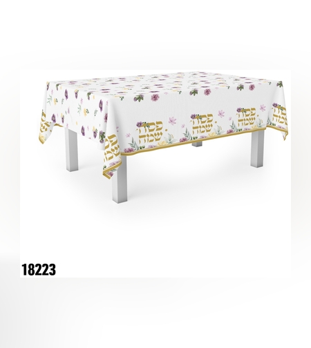 מפת שולחן פסח שמח - כ-137* 274 ס