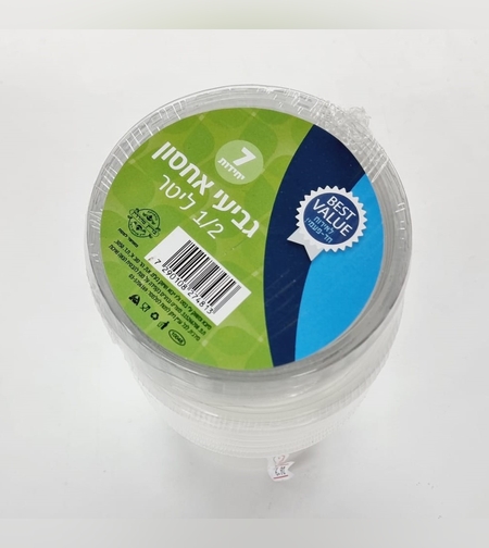 גביעי איחסון שקוף 1/2 ליטר 7 יח'