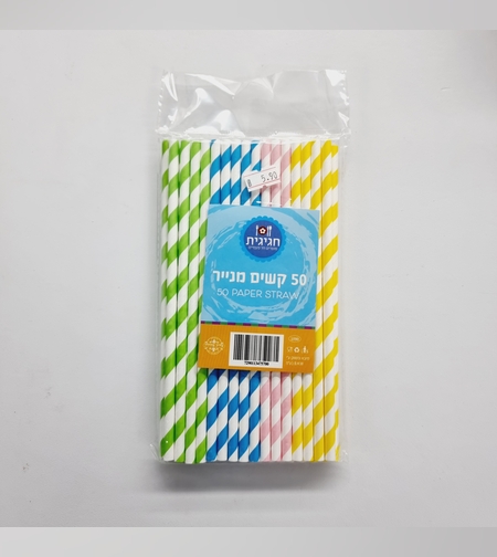 קשיות נייר (50 יח')