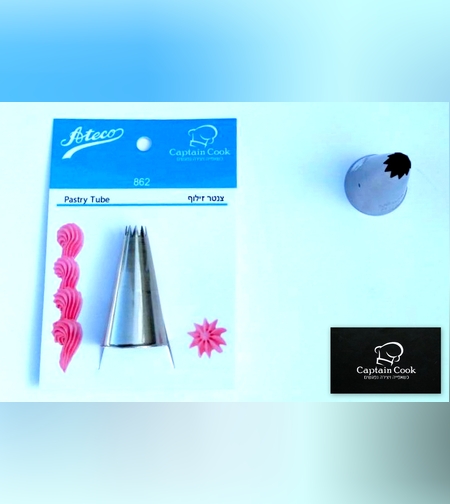 צנטר אטקו מספר 862