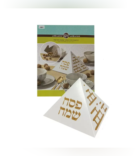חב 2 יח' מרכז שולחן בצורת פרמידה 20 ס
