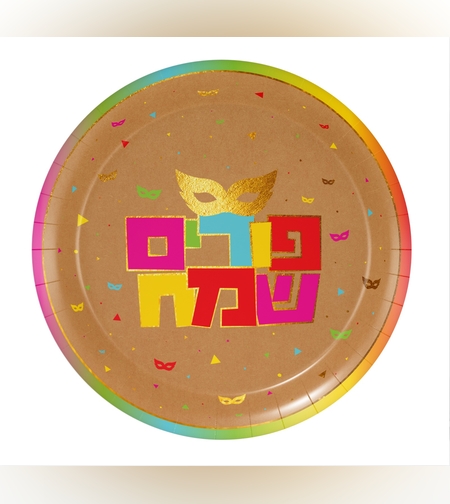 צלחת עגולה 