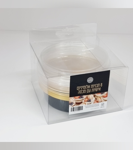 תבניות שחור זהב +מכסה (8יח') עגולות גדולות