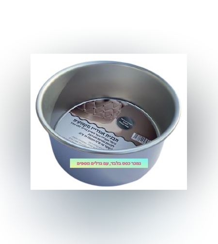 265G- תבנית אנוד״ז 10.20*22.9