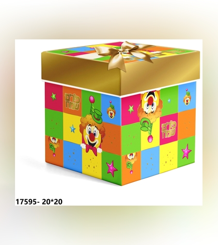 קופסת קרטון פורים + מכסה כ- 20*20 - ליצן צבעוני