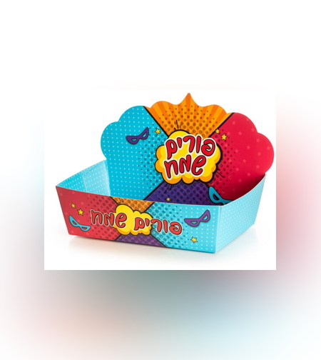 מגש קרטון מודבק+גב 23.5/15/7 ס