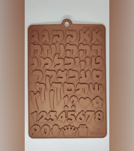 053F - אותיות עברית פונט נועה