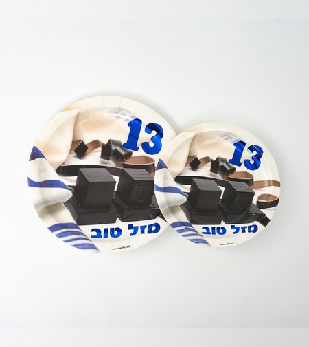 צלחות 8 יח' סט בר מצווה מבריק קטן