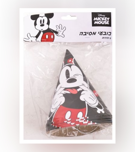 כובע מסיבה -6 יח' מיקי מאוס קלאסי