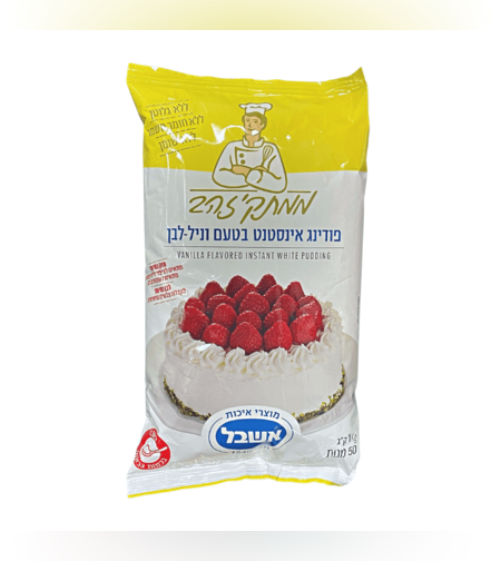 פודינג וניל לבן אשבל 1 ק