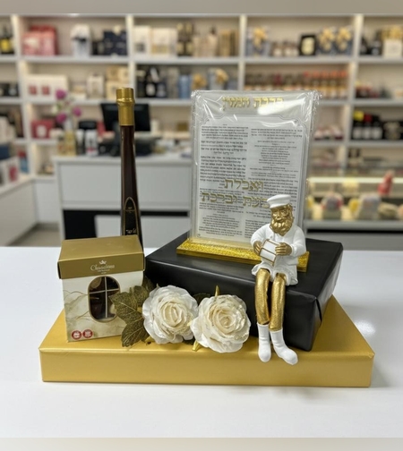 משלוח מנות מארז ברכת המזון 2