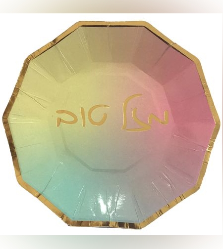 צלחות נייר דקגון - צבעוני עם הטבעת זהב (6 יח')