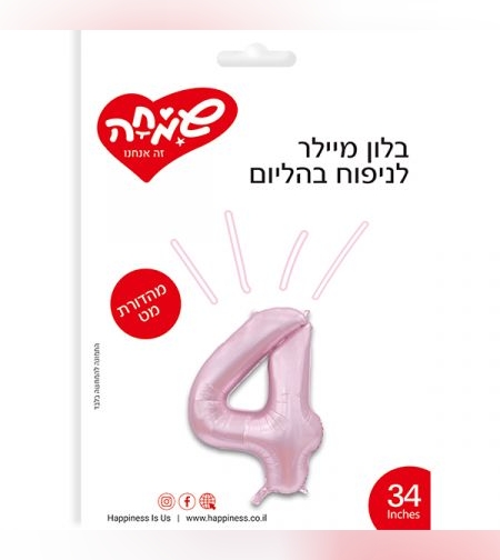 בלון מיילר ''34 ורוד בהיר מט ספרה 4