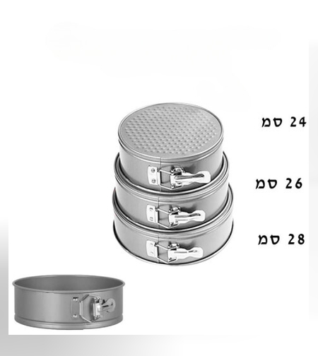 סט 3 תבניות קפיץ טפלון - צבע כסף ES-4205