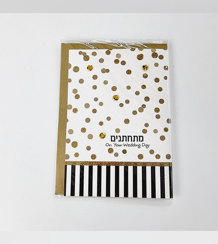 כ'ב הולמרק ע. יד מקומי חתונה נקודות