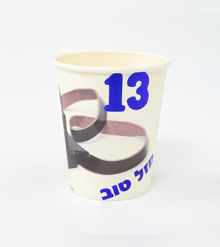 כוסות 8 יח' סט בר מצווה מבריק
