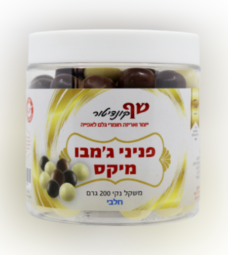 פניני ג'מבו-מיקס (חלבי) 200 גר'