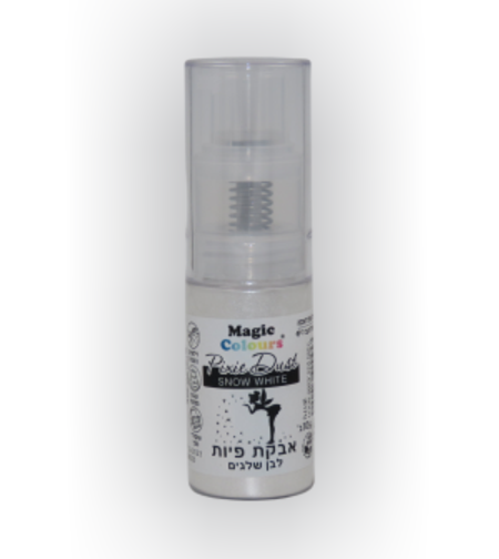 אבקת פיות - 10g - לבן שלגים