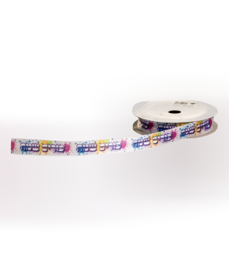 גליל סרט סאטן 1.5 ס